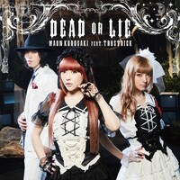黒崎真音 feat. TRUSTRICK「DEAD OR LIE」通常盤ジャケット