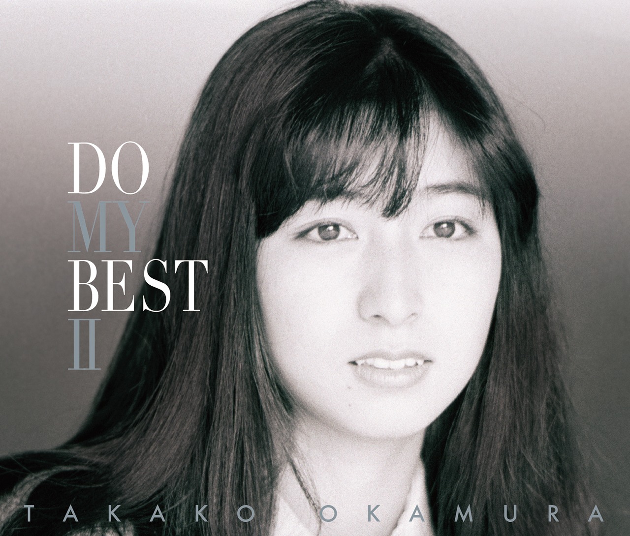 岡村孝子「DO MY BEST II」ジャケット