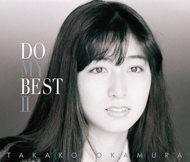 岡村孝子「DO MY BEST II」ジャケット