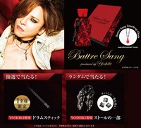 「Battre Sang produced by YOSHIKI」イメージ