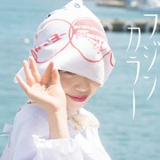 婦人倶楽部「フジンカラー」ジャケット