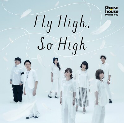 Goose house「Fly High,So High」初回限定盤ジャケット