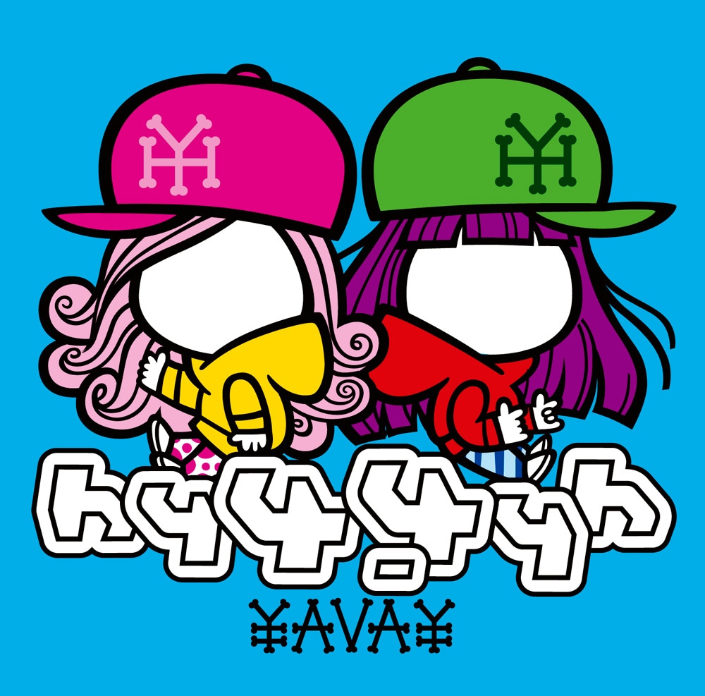 hy4_4yh「YAVAY」初回限定盤ジャケット