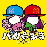 hy4_4yh「YAVAY」通常盤ジャケット