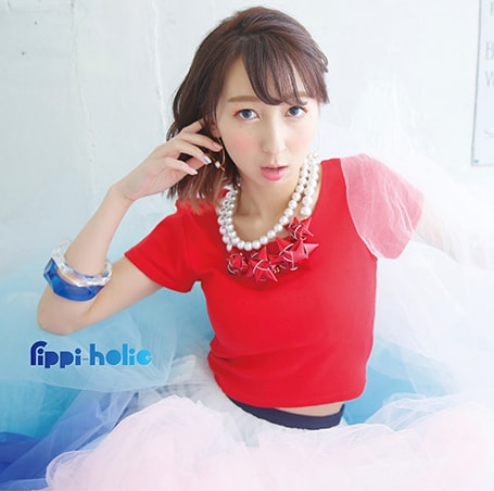 飯田里穂「rippi-holic」初回限定盤Bジャケット