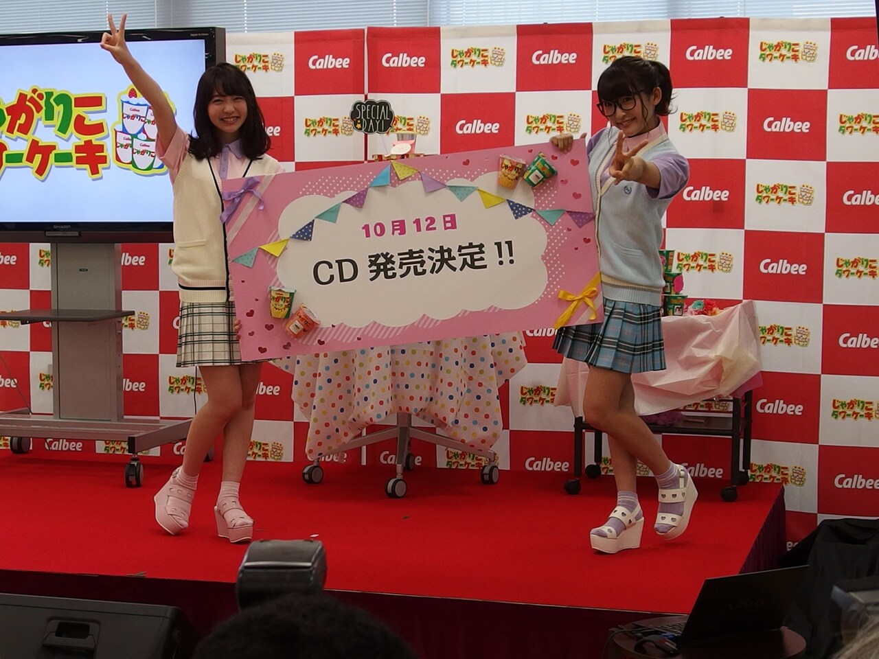 まこみな、Virgin MusicからCDデビュー「足の震えが止まらない」