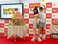 まこみな （写真提供：Virgin Music）