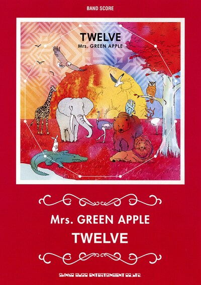 Mrs. GREEN APPLE「TWELVE」バンドスコア表紙