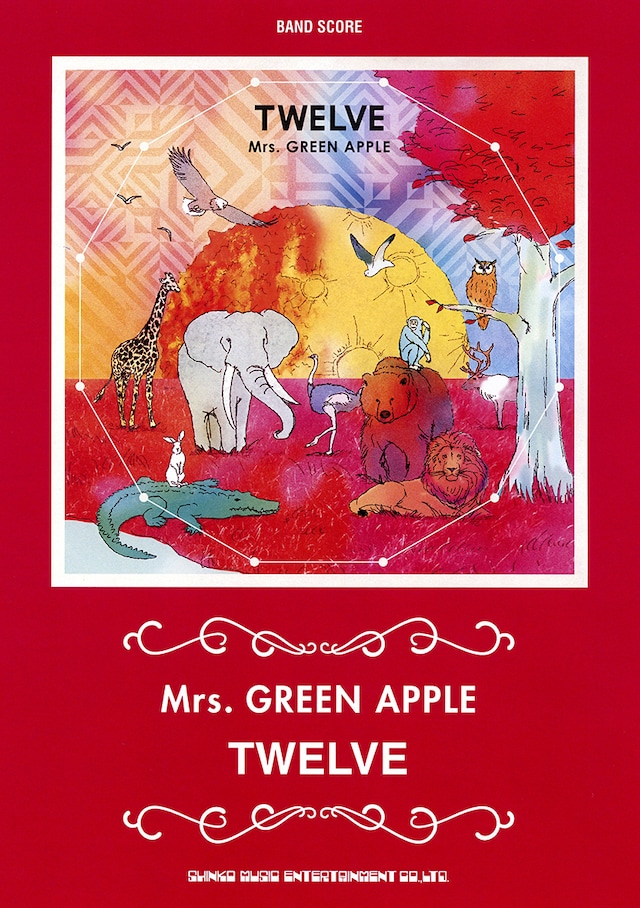 Mrs. GREEN APPLE「TWELVE」バンドスコア表紙