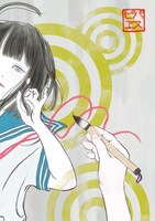 大胡田なつき（Vo）デザインによるポスター。