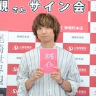 尾崎世界観、初の小説サイン会「音楽辞めようと思ってた」当時の心境明かす