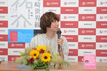 尾崎世界観（クリープハイプ）