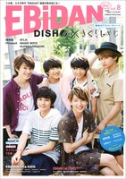 「EBiDAN vol.8」Loppi・HMV限定版表紙