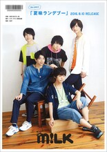 「EBiDAN vol.8」Loppi・HMV限定版裏表紙