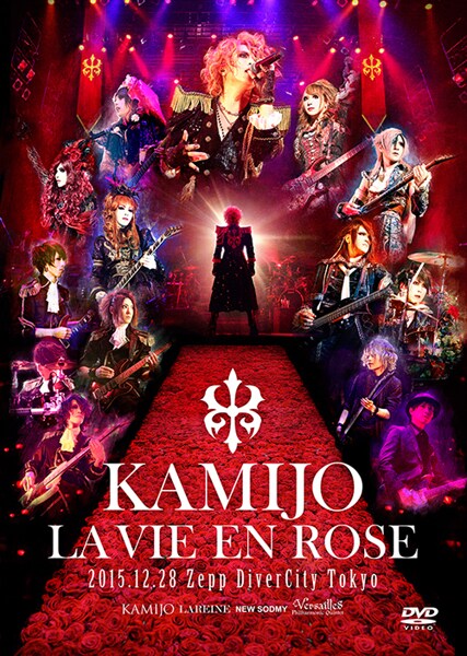 KAMIJO「LA VIE EN ROSE KAMIJO -20th ANNIVERSARY BEST- Grand Finale Zepp DiverCity Tokyo」ジャケット