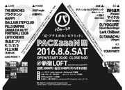 「PACKaaaN!!!」フライヤー