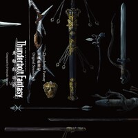 澤野弘之「Thunderbolt Fantasy 東離劍遊紀 オリジナルサウンドトラック」ジャケット