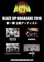「BLAZE UP NAGASAKI 2016」告知画像