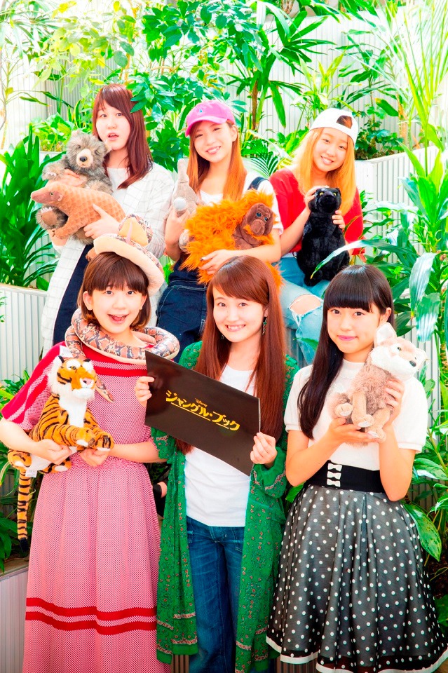 Little Glee Monster