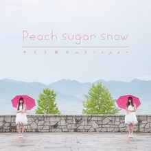 Peach sugar snow「キミと僕のwhisper」ジャケット
