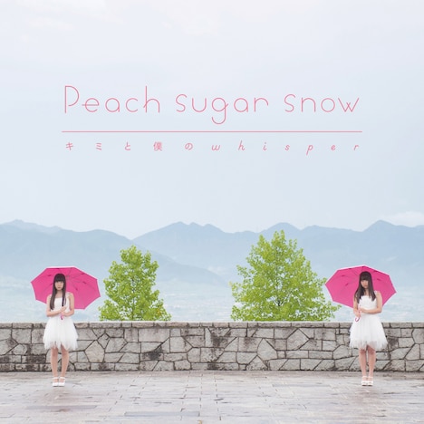 Peach sugar snow「キミと僕のwhisper」ジャケット