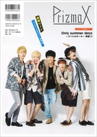 「EBiDAN vol.8」通常版裏表紙