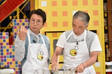 調理中の藤井フミヤ、堺正章（左から）。 (c)TBS