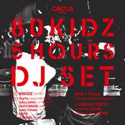 「80KIDZ 5HOURS DJ SET」フライヤー