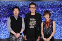 左から今田耕司、布袋寅泰、瀧本美織。 (c)日本テレビ