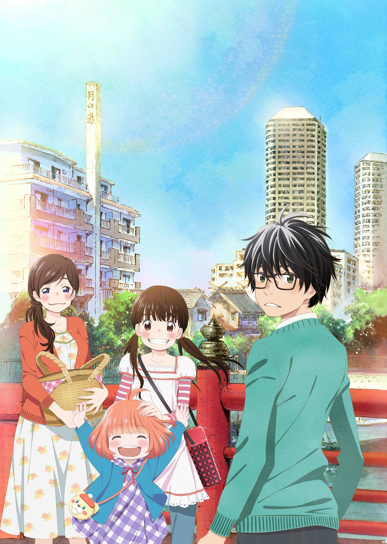 テレビアニメ「3月のライオン」のビジュアル