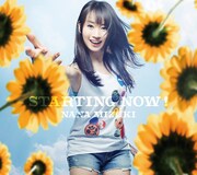 7月13日にリリースされた水樹奈々のニューシングル「STARTING NOW!」ジャケット。