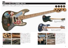 JIRO（GLAY）の愛用ベース紹介ページ。