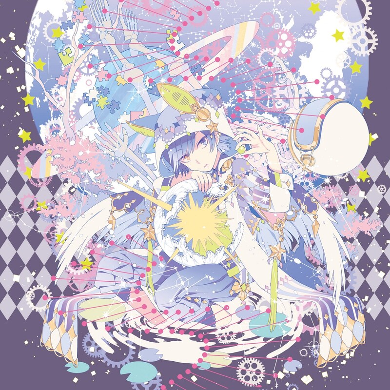 そらる「ビー玉の中の宇宙」ジャケット