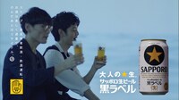 「サッポロ生ビール黒ラベル」CM「大人エレベーター」シリーズ新CM「35歳」のワンシーン。