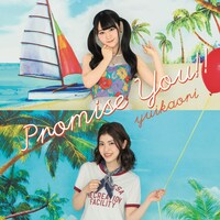 ゆいかおり「Promise You!!」通常盤ジャケット
