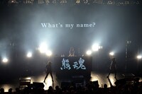 あゆみくりかまき「ボクらの熊魂2016～ここで一句！『東名阪 仙台広島 まわるんやぁ』～」最終公演の様子。