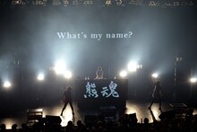 あゆみくりかまき「ボクらの熊魂2016～ここで一句！『東名阪 仙台広島 まわるんやぁ』～」最終公演の様子。