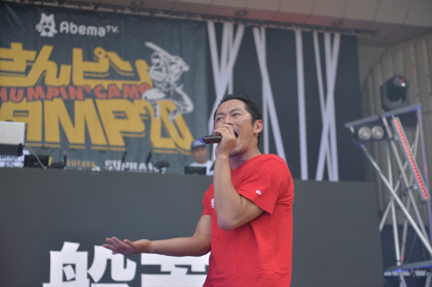 般若