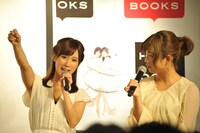 乙女フラペチーノ