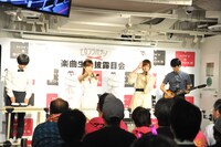 トリプルファイヤーの2人を従えての「私ほとんどスカイフィッシュ」のパフォーマンス。