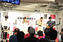 トリプルファイヤーの2人を従えての「私ほとんどスカイフィッシュ」のパフォーマンス。