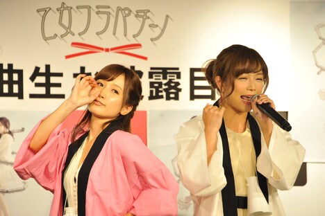 「乙女の炎上」を歌う乙女フラペチーノ。