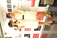 乙女フラペチーノ