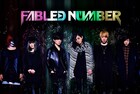FABLED NUMBERが地元大阪でフリーライブ開催、当日は重大発表も