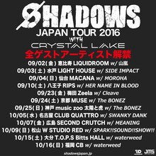 「SHADOWS JAPAN TOUR 2016」告知用画像