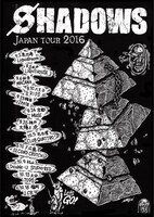 「SHADOWS JAPAN TOUR 2016」ポスター