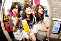 人間と化したあゆみくりかまきの最新アーティスト写真。