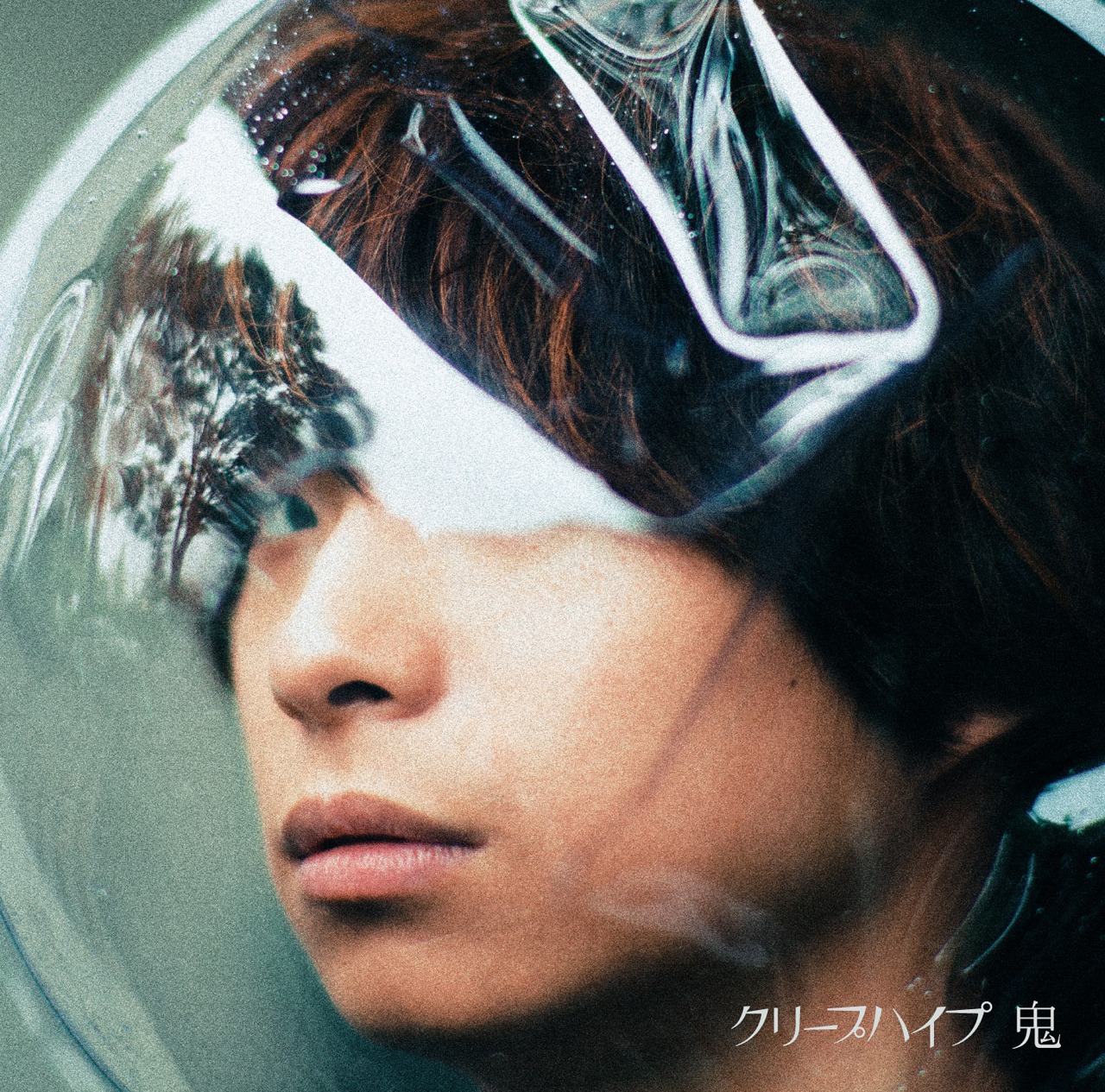 クリープハイプ「鬼」初回限定盤ジャケット