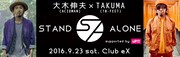 「InterFM897×ぴあ presents STAND ALONE Vol.2 supported by uP!!!」バナー