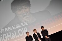 「HiGH&LOW THE MOVIE」舞台挨拶生中継イベントの様子。